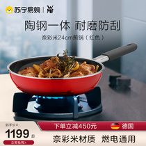 WMF Germany nay color rice frying pan flat bottom pan stainless steel frying pan steak frying pan Oven Gas universal 1633