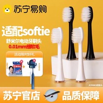 Polysun adaptation sostie Shumir Electric toothbrush head RLT201202 RLS6011 replacement soft hair 2585