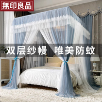 Unstamped Good Princess Wind palace Palace Ground Bed Nets 2022 New Home Three Doors 1 m 8 Advanced veins 87