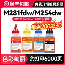 Apply HP HP M281fdn Carbon M254dw M254dw M280nw M254fdn M254fdn LaserJet Pro MF