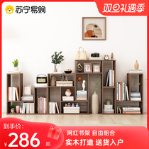 Solid wood bookshelf floor shelve with domestic living room containing storage short cabinet Easy free combination plaid cabinet 1910