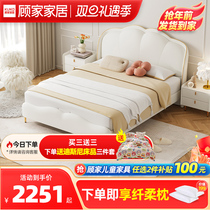 (Gus home 2376) new girl princess bed small family cream windy boy bedroom childrens bed