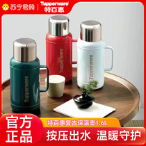Special 100 hui 1 6L retro insulated pot vacuum 304 stainless steel large capacity pressing out water insulated bottle 1753