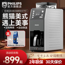 Philips American Fully Automatic Coffee Machine HD7901 Home Small Grinding Integrated Panda Machine Straight Camping