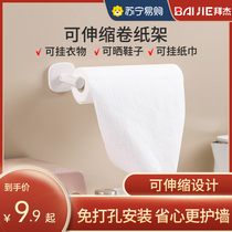 Kitchen Paper Towel Rack Free of paper towels Shelf Creative Home Paper hanging shelf Shelving shelf Baijie