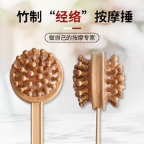 Massage Hammer Meridians Meridians Chump Beating Massage Stick Pounding Back Hammer Bamboo Hammer Back Shoulder Neck Full Body Massager 2134A