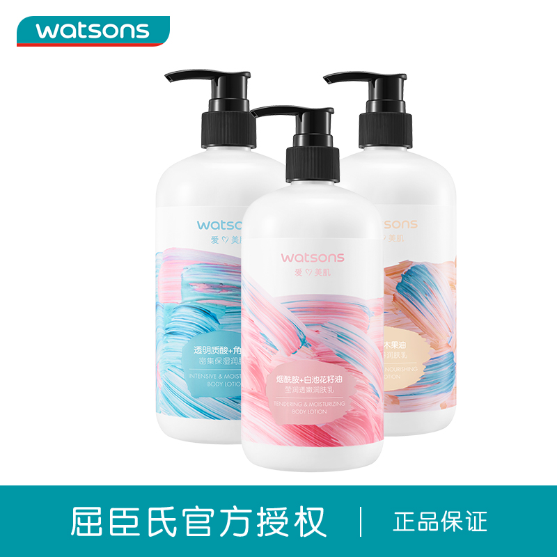 屈臣氏维E烟酰胺补水保湿滋润身体乳柔滑保湿润肤露500ml*3 1802A-图0