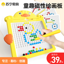 Magnetic Transport Pen Drawing Board Children Magnetic magnetic magnetic home girl Large number two-year-old baby Early childhood Puzzle Toy 951