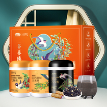 Yanofang Valley Cultivation for 744g years goods Gift Box Chiaya Seed Lotus Root Powder Yam Kudi Corn Paste Black Nourishing Eight Precious Powder