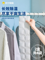 Japan Dehumidification Bag for Hanging Household Indoor Clothing Wardrobe Dorm Room Student Moisture-absorbing Damp Desiccant 2247