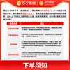 Suning central air conditioning cleaning service ceiling machine high temperature steam deep cleaning home appliance cleaning 2225