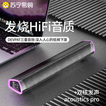 Sound Desktop Computer Home Desktop External Connection Wired Small Speaker Loudspeaker Multimedia Active Low Sound Gun 861D