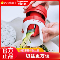 Special 100 hui figure planter wire cutter swivel manual out silk radish fruit potato cool mix dish 1753