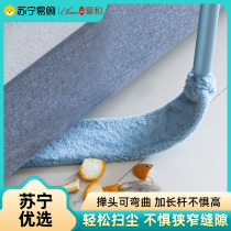Bed Bottom Sweeper Lengthened Retractable Home Cleaning Sofa Dust Cleaning Gap Dusting Shan and 1117
