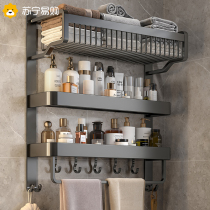 Towel rack toilet shelve integrated free to punch wall-mounted bathroom toilet bathroom space aluminum bath towel rack 1286