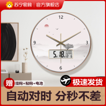 Suning easy to buy timepiece hanging bell living room airwaves clock modern minimalist clock hanging wall home fashion hanging watch 2129