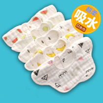 Baby Saliva Towel Pure Cotton Absorbent Newborn Baby 360 Degrees Swivel Anti-Tween Milk Baby Round Mouth Gauze Bib 1557
