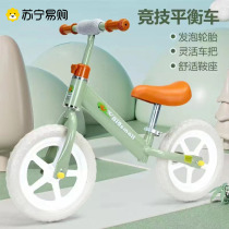 Child balance car No foot slide bike slip bike 1-3-6-12-year-old 2 baby toy riding car 951