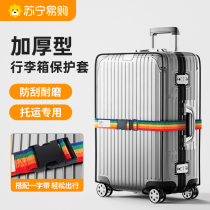 Thickened Suitcase Protective Sheath Transparent Pull Rod Case Cover Travel Consignment Dust Cover 202426-inch abrasion resistant 1328