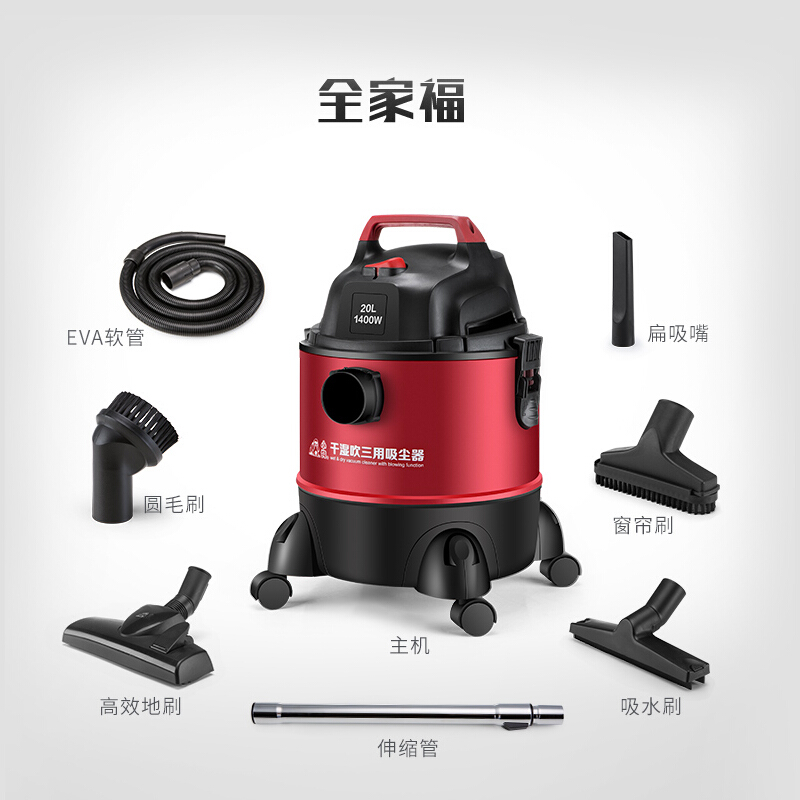 家用办公室强力地毯桶式干湿吹大功率吸尘清洁 807 D 小狗吸尘器 家用办公室强力地毯桶式干湿吹大功率吸尘清洁 807 D 小狗吸尘器