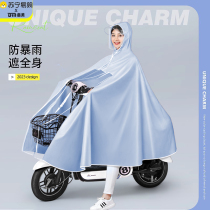 Raincoats electric bikes men and women in single new electric bottle car special long body full-body anti-rainstorm rain cape 2428