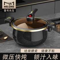 Enamel Micro Pressure Stockpot Home Cooking Pan Nonstick Pan Stew of Saucepan Saucepan Oven Soup Double Ear Pan Gas Oven oven General 2217