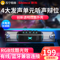 New Section 2024 new sound desktop Home bass High quality Bluetooth Laptop Desktop Special 310