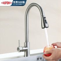 DuPont 352 stainless steel kitchen tap Single hot and cold water Domestic splash water two-in-one wash basin dishwashing basin