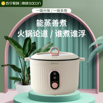 Handsome Cones Micro Pressure Electric Cooking Pan Home Dorm Multifunction Integrated Pan Small smart electric heat lifting hot pot 2041