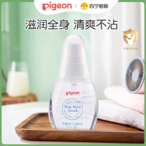 Beloved freshmen moisturizing baby moisturizing nourishing baby body massage soothing oil to head incrustation with pump head 391