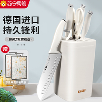 German cutter Kitchen Suit Combination Home Cut Vegetable Chopped Flesh Machete Knife Accessories special full set of cookware 1648
