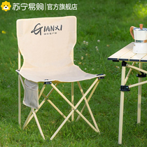 Outdoor Fishing Folding Chair Portable small camping ultra-light Kermit backrest Wildcamp table and chairs Composition 1071