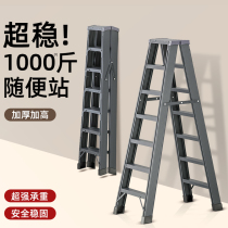 Official) ladder folding telescopic home multifunctional portable indoor lifting thickened herringbone stairs 1074