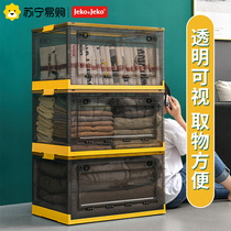 Jeko525 Foldable Clothes Containing Box Clothing Finishing Plastic Wardrobe Large Capacity Snack Toy Storage Box