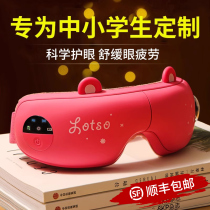 Strawberry Bear Eyes Massage Instruments Eye Relief Fatigue Hot Compress Charged Steam Blindfold Children Eye Guard 1029