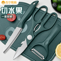 Water Fruit Knife Home Stainless Steel Kitchen Water Fruit Knife Case Board Suit Dormitory With Student Portable Accessory Cutter 1789