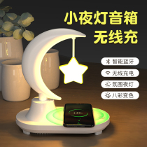 Flying Birds Speaker Lights Small Night Lights Wireless Charging Table Lamps Girls Gifts Bedrooms Sleep Bedside Music Bluetooth 1523