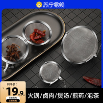 304 stainless steel seasoning ball halogen material special household material bag seasoning ball hot pot halogen material filter ball seasoning ball 706