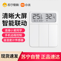 Xiaomi Mi Family Intelligent Switch Home Screen Display Control Three Open Single Control Wall Single Double Temperature And Humidity Sensor 847