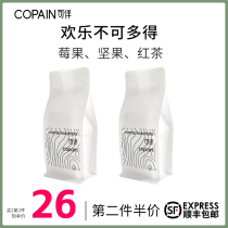 Companion Coffee Bean Joy Not Much More Coffee Powder Now Grinding hand-in-hand grinding with deep-baked-style parquet 346