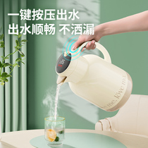 Jeko525 Insulation Pot Home Warm Kettle Boiled Water Hot Water Bottle Student Dormitory Tea Bottle Large Capacity Portable