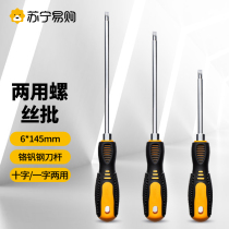 Cross-word dual-use screwdriver batch kit Magnetic household tools multifunction lengthened strong magnetic screw Batch 424