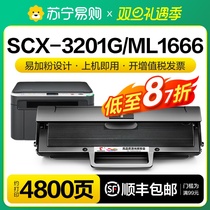 Applicable Samsung 3201 Selenium Drum ML1666 1676 1861 Printer MLT-D1043s SCX3200 3201G cartridges ML166