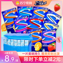 Dazzling chewing gum No sugar Fresh breath Tie grapes Mint Taste Candy Snacks Official Flagship Store 1650