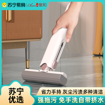 Mini small mop desktop Handheld free hand washing absorbent rubber wool kitchen Bathroom Sink special Emperor and 1117