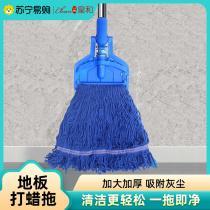 Mop Hotel Hotel Kitchen Cotton Thread Wax Tug Home Hand-wringing Kenderki Dining Room Exclusive of the Mob Real and 1117