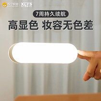 Makeup Lamp Mirror Front Light Free charge Recharge Light Lamp Led Makeup Mirror Light Toilet Mirror Cabinet Special 1214