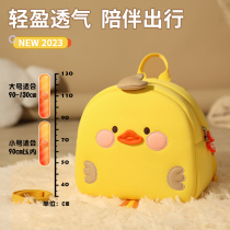 2024 baby nursery school bag children small yellow duck small backpack boy girl in small class with double shoulder bag 1542