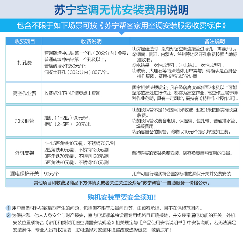 匹空调挂机智能变频一级壁挂式云恬 1 大 26GW KFR 格力 Gree 新能效 匹空调挂机智能变频一级壁挂式云恬 1 大 26GW KFR 格力 Gree 新能效