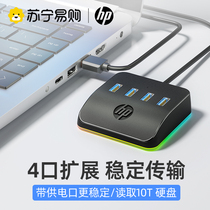 HP HP usb extenders desktop expansion dock Multi-port conversion typec computer extension splitter hub3253